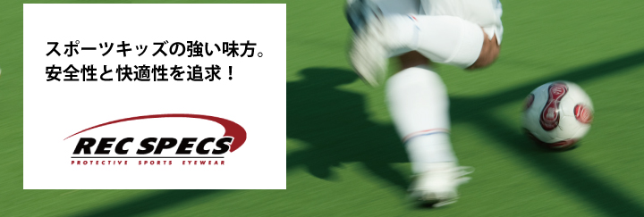 REC-TOP